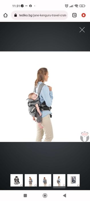 Продавам бебешко кенгоро