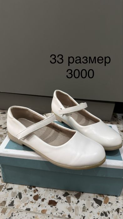 Детская обувь, разные!!!Зима, лето, осень