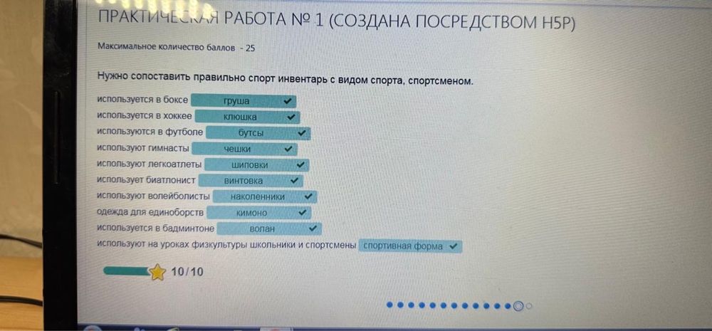 Помощь студентам