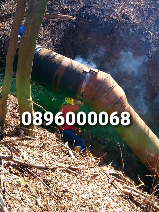 Заварчик заваръчни услуги на място!