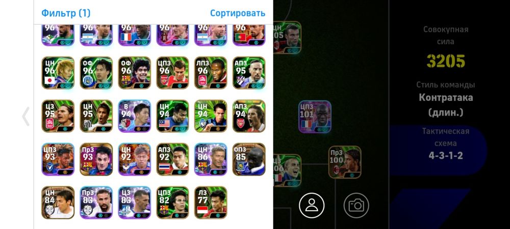 Аккаунт Efootball 2026,