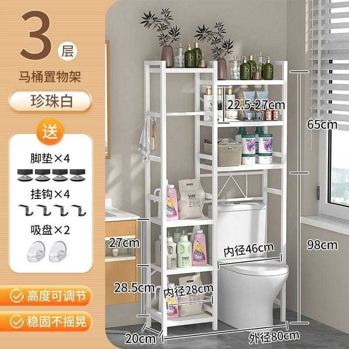 Стеллаж над стиральной машинкой и унитазом