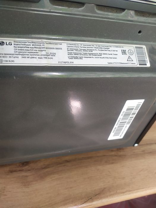 Микроволновая печь