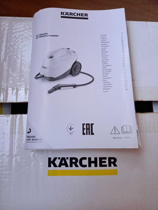 Парочистачка Kärcher SC 3 EasyFix