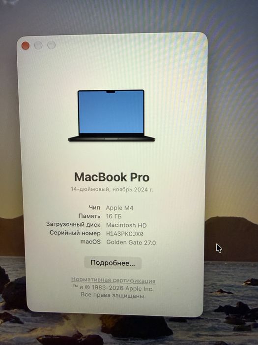 MacBook Pro 14 M4 16/512
