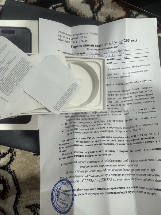 Iphone 15pro 128 88%