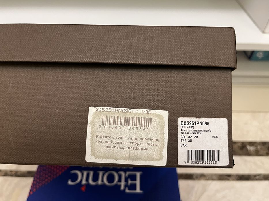 Сапоги замшевые Roberto Cavalli