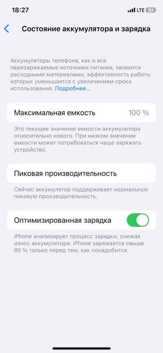 IPhone X 64GB black