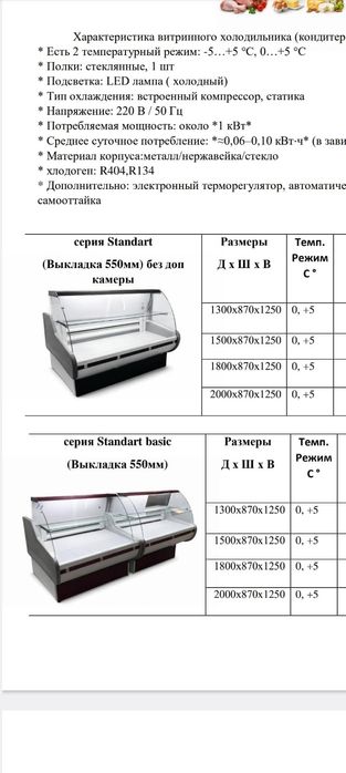 Срочно продам морозильник