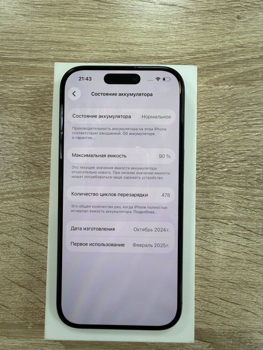 iphone 16 Pro 256
