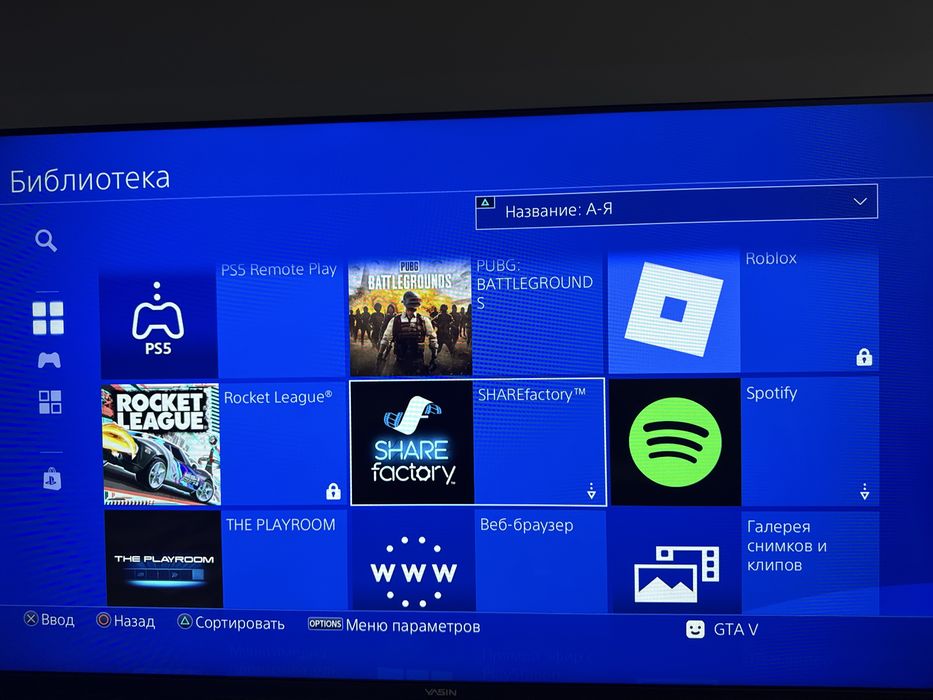 Пс 4 про два джостика игры скачанные и на диске