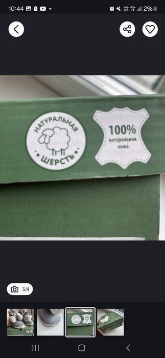 Сапожки для малышей зимние