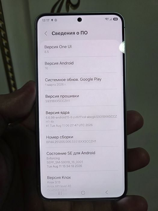 Samsung galaxy s25 Ram 12g Rom 128g