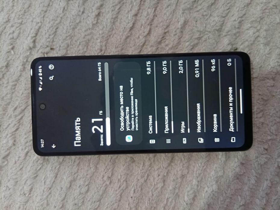 Моторола е14 64 гб