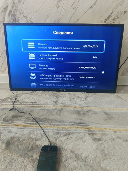 Смарт телевизор Harper 32 дюйм