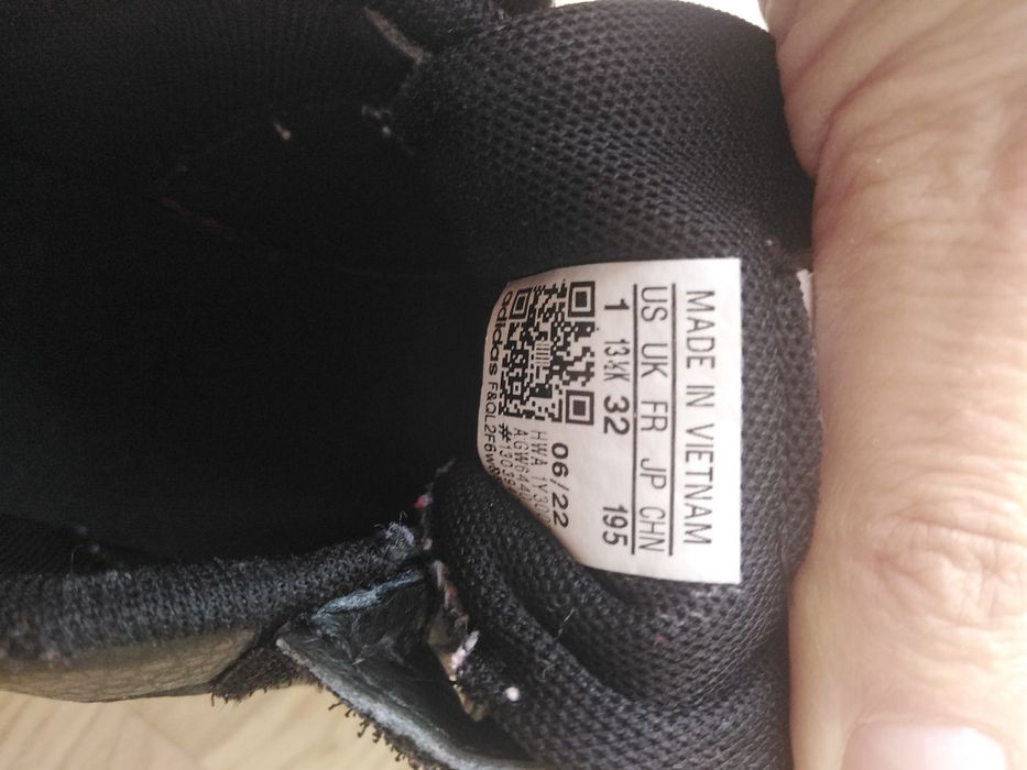 Детски маратонки