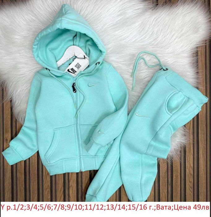 Детски ватирани екипи за момчета