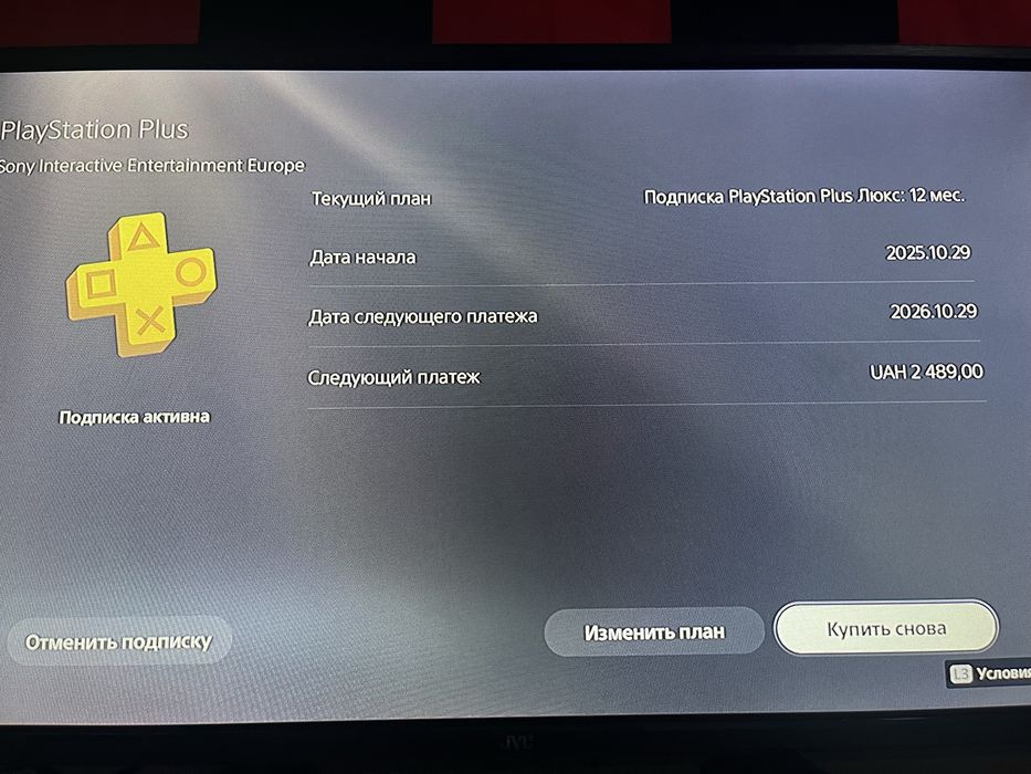 Продается плейстейшн 5 в отличном состояние