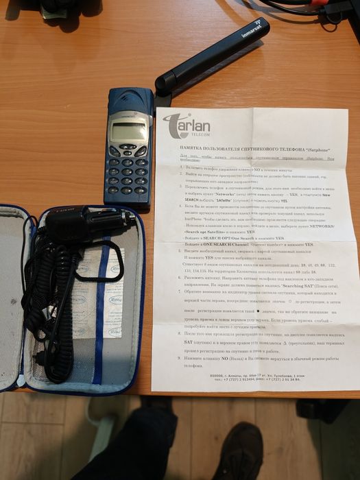 Продам спутниковый телефон Inmarsat - iSatphone