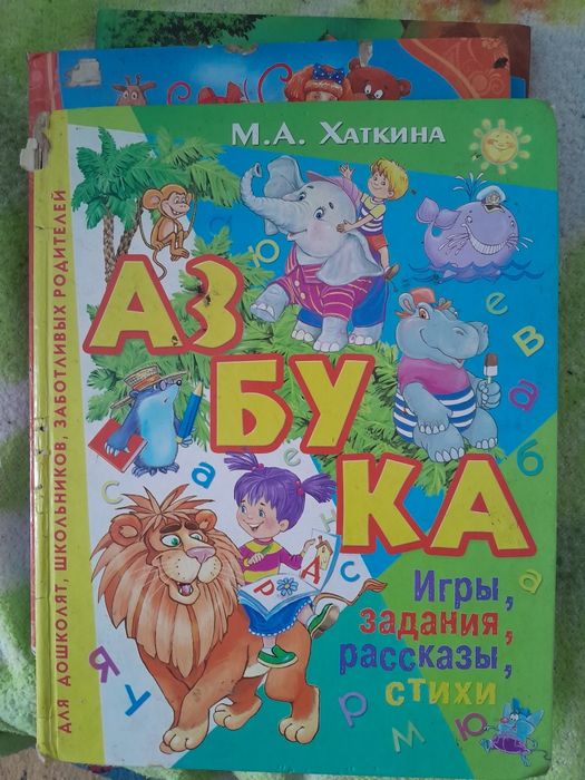 Детские книжки!!