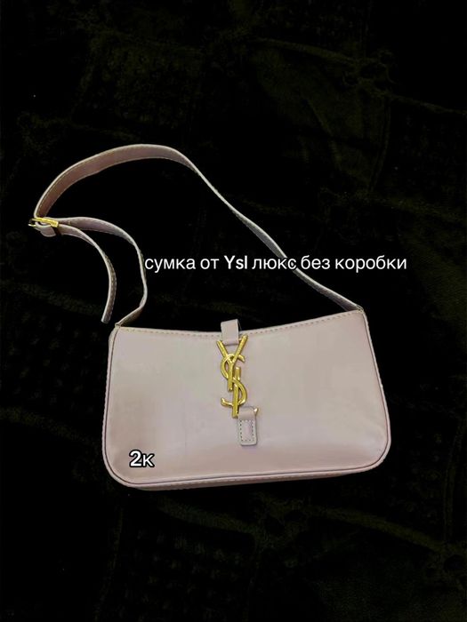 Продам б/у сумки