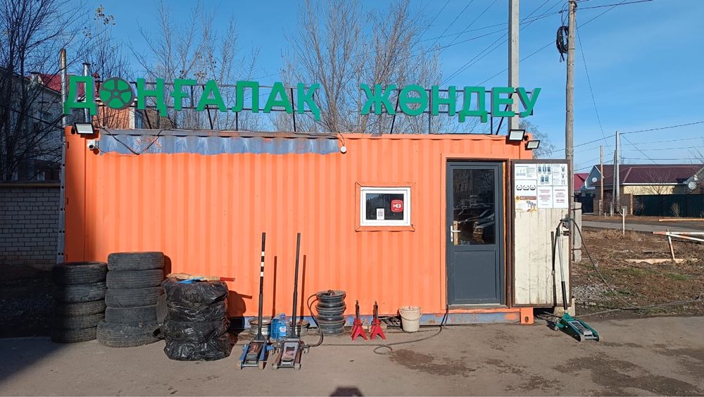 Шиномантаж продам