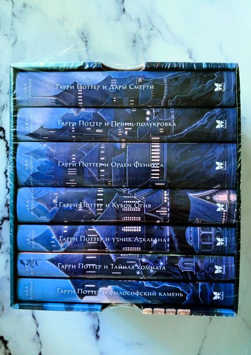 Гарри Поттер книги подарочный набор. Продам.