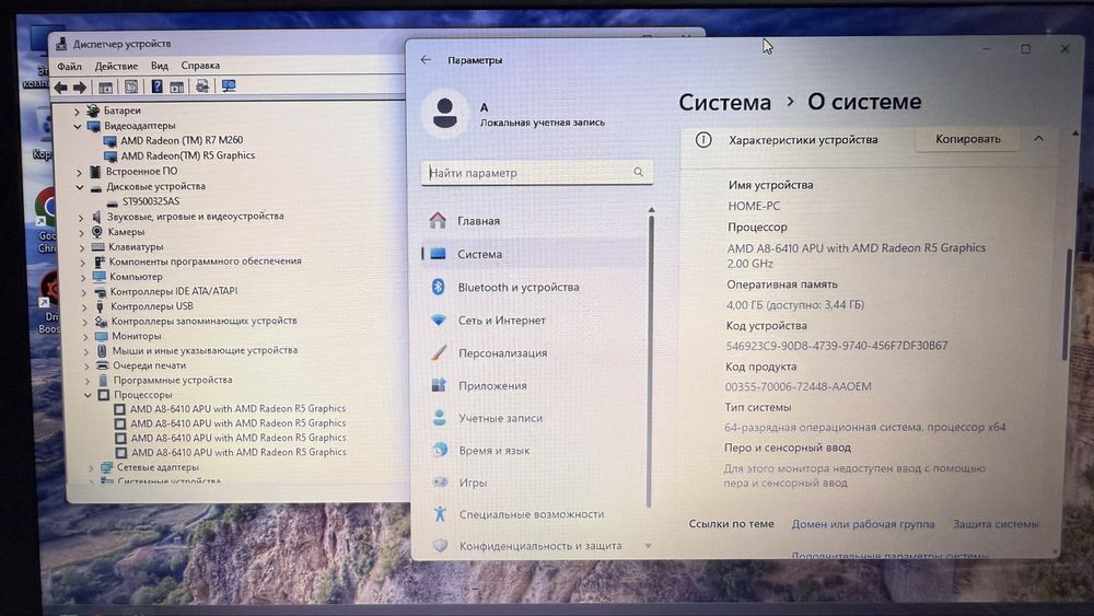 HP Pavilion 15 Beats audio