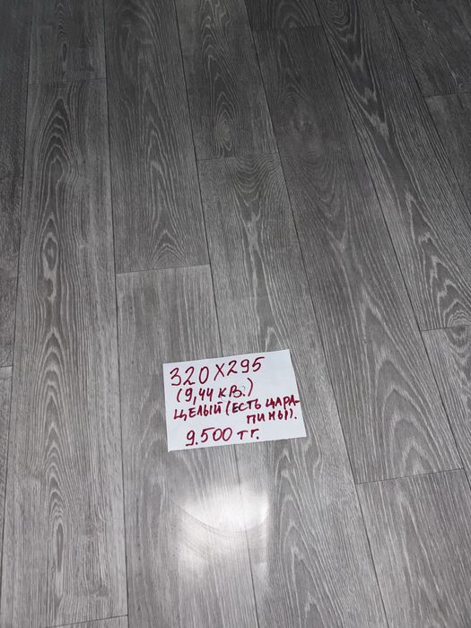 Продам линолеум  (не магазин)