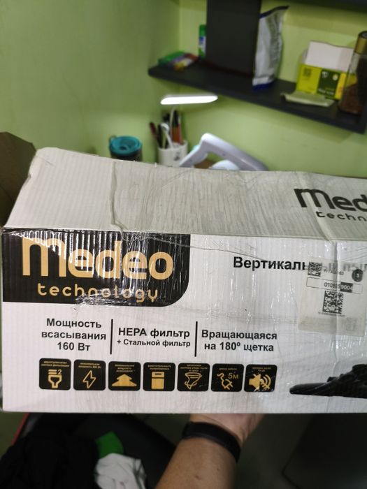 Pilesos Medeo kompaktniy