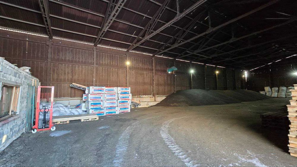 Промышленная база