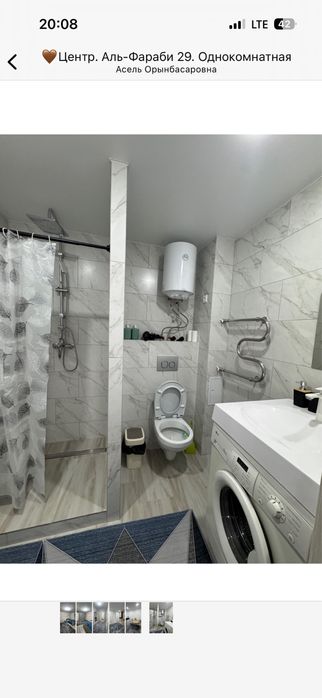 Однокомнатная в центре