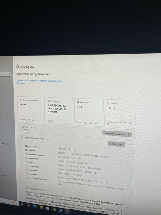 игровой компьютер