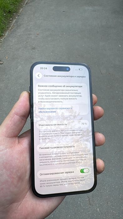 Iphone 14 Pro 256GB продам