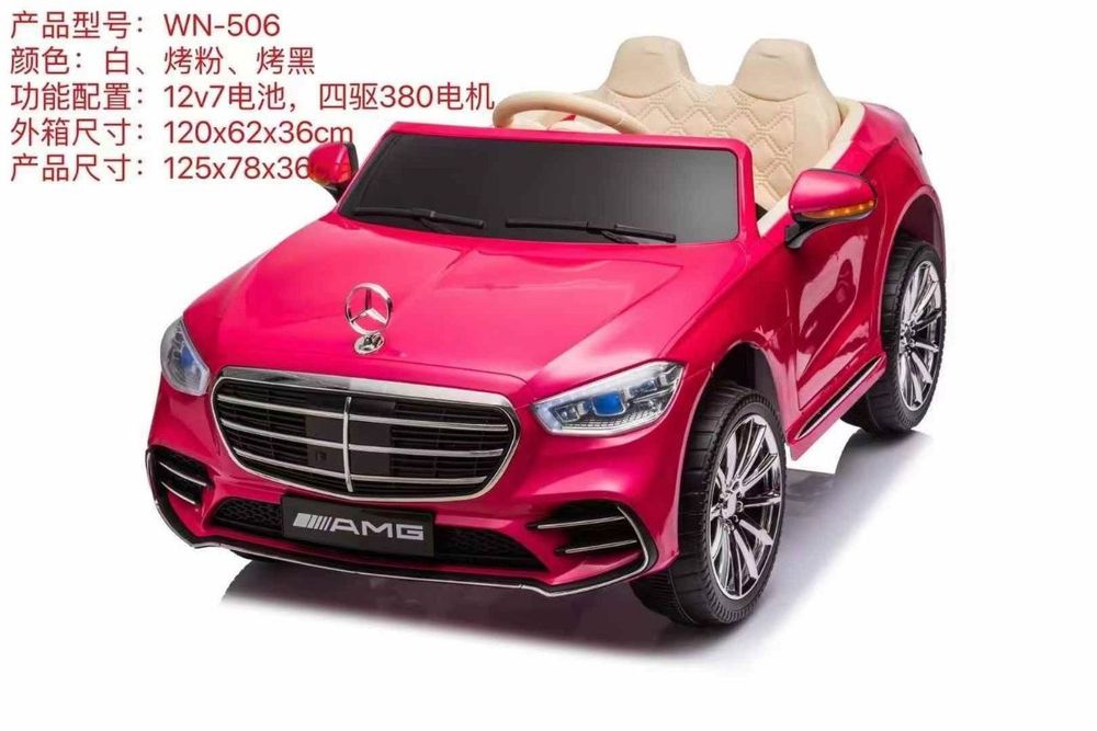 Moshna yosh bollajonlar uchun