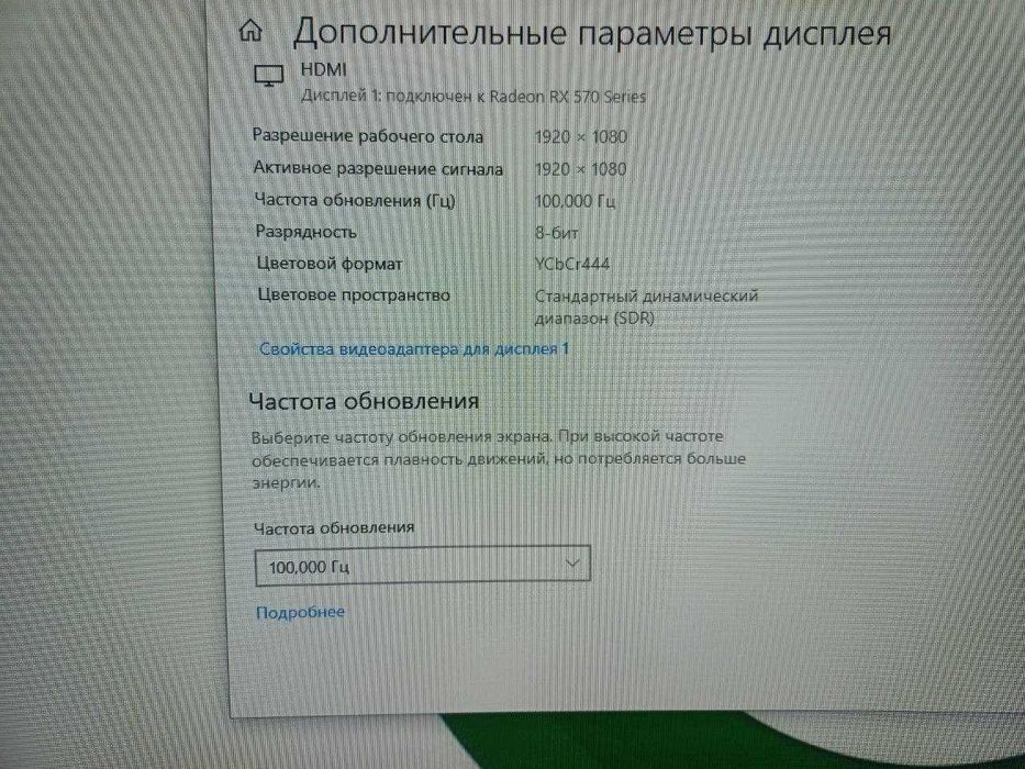 Продам монитор ZIFFLER, 27", 100Hz, HDMI+VGA+DC, RGB stand. Curved.