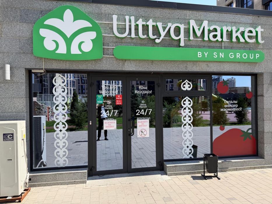 Продается готовый бизнес, магазин+кафе
