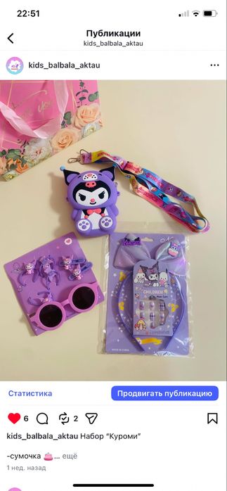 Набор дл принцесс