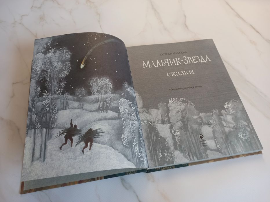 Книги в хорошем состоянии