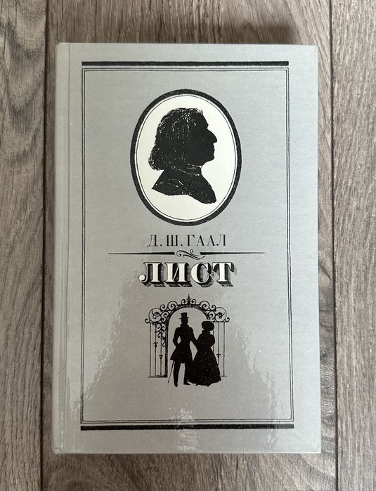 Продам книги, в хорошем состоянии