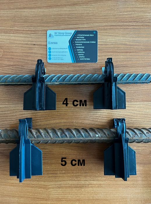 Фиксаторы под арматуру. Сухарики. Опоры.
