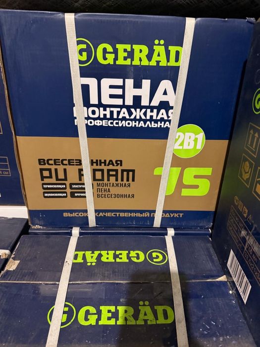 Пена монтажная, пена клей, карб, краска