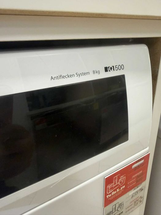 Пералня Siemens IQ500 WM14T5EM