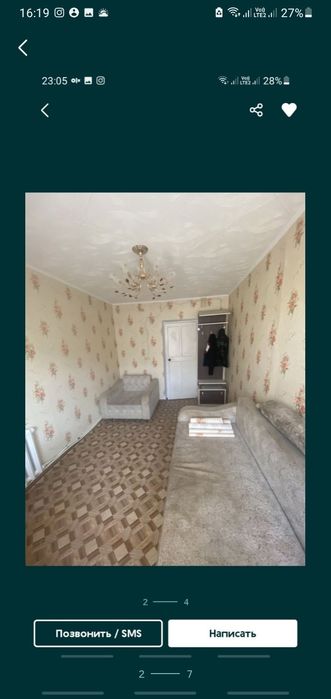 Квартира 5млн 1комнатная