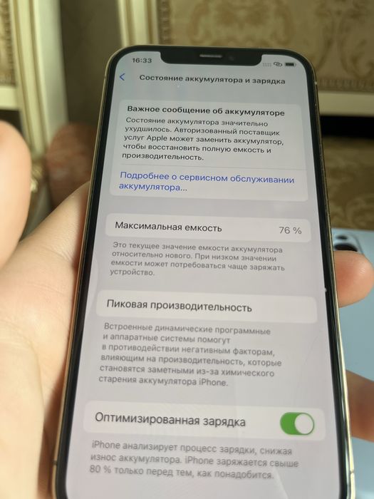 Айфон 12 про. Iphone 12 pro