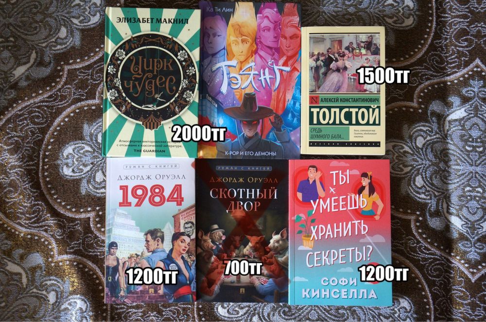 продам новые книги