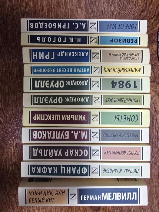 Книги Эксклюзивная классика