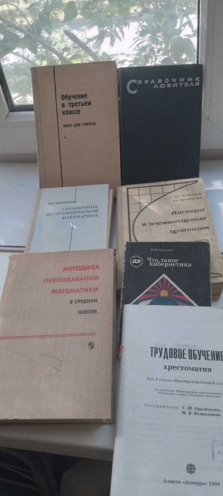 Книги разные книги