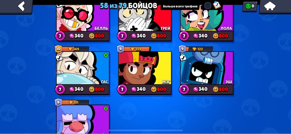 Продам акк в бравле