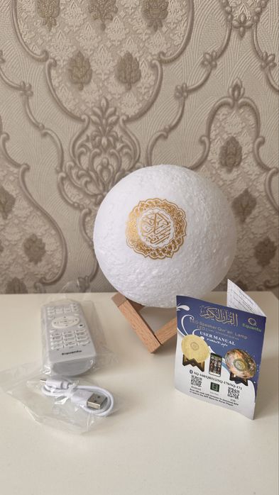 Куран Лампа на подарок в месяц Рамадан